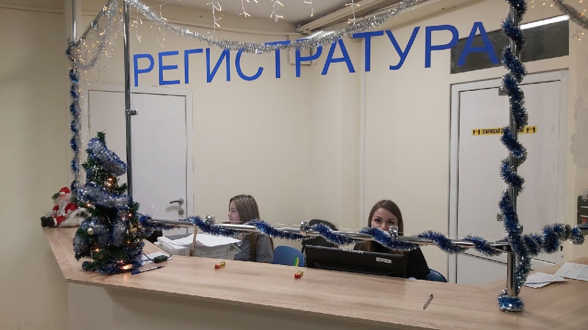 Новый