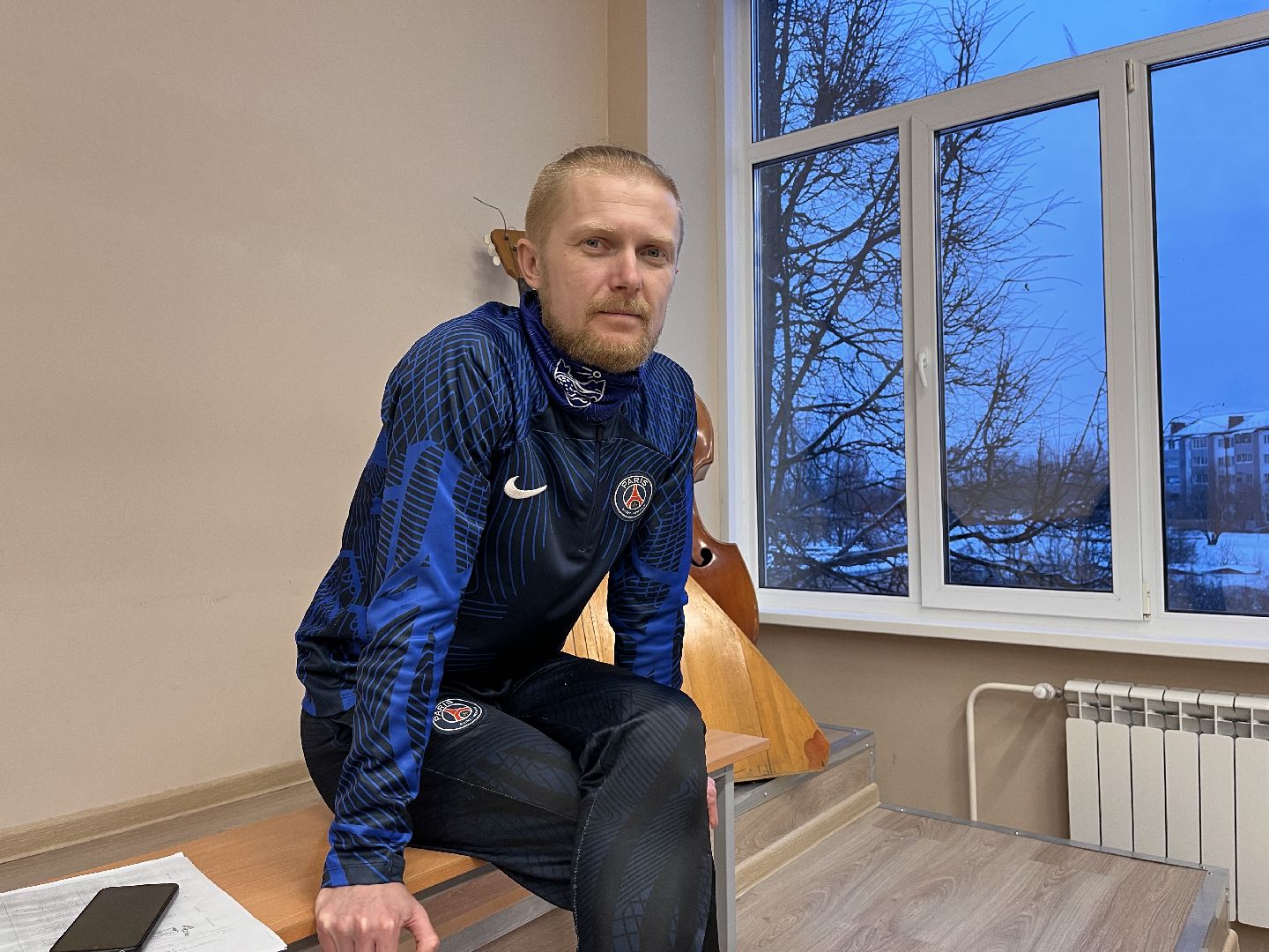 Гол