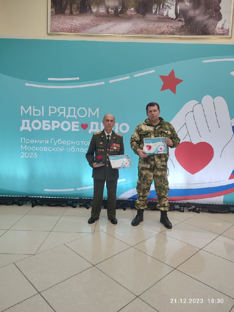 помощь фронту
