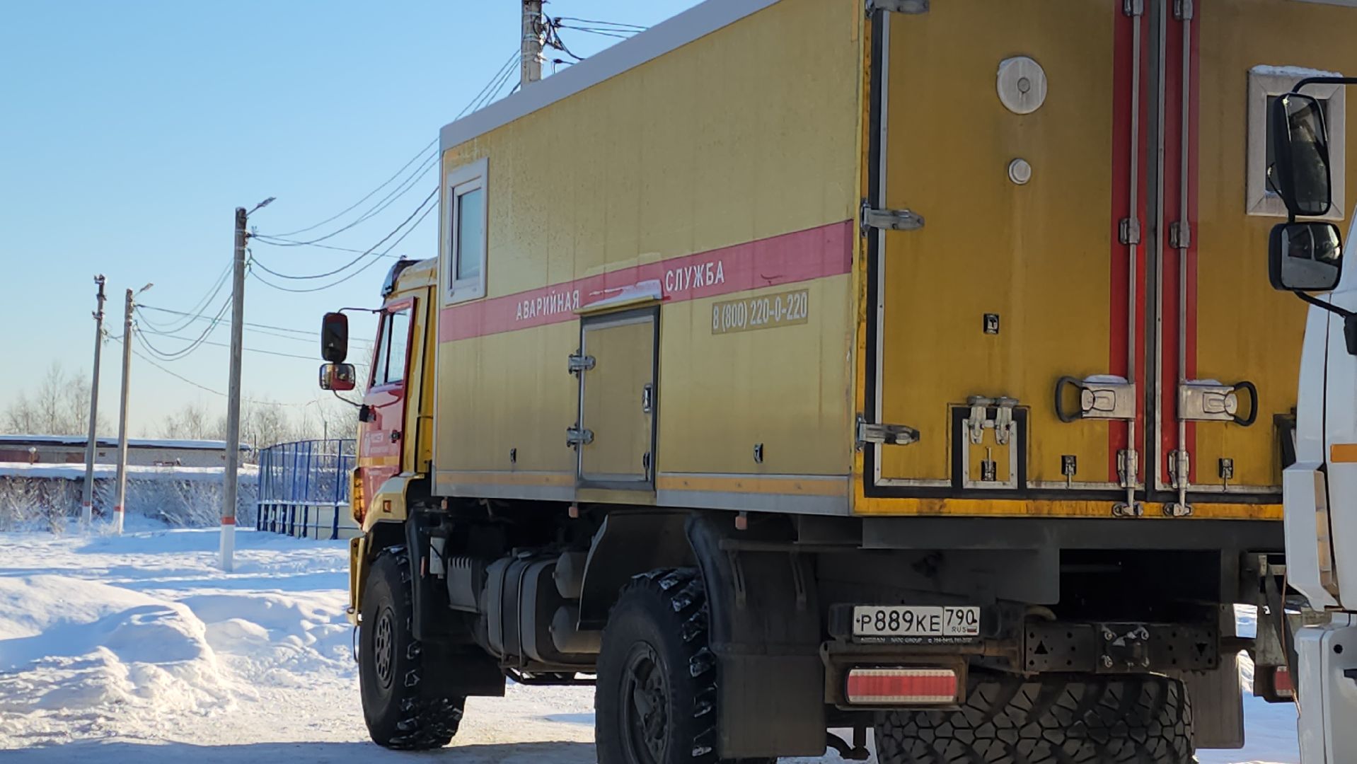 Срочно
