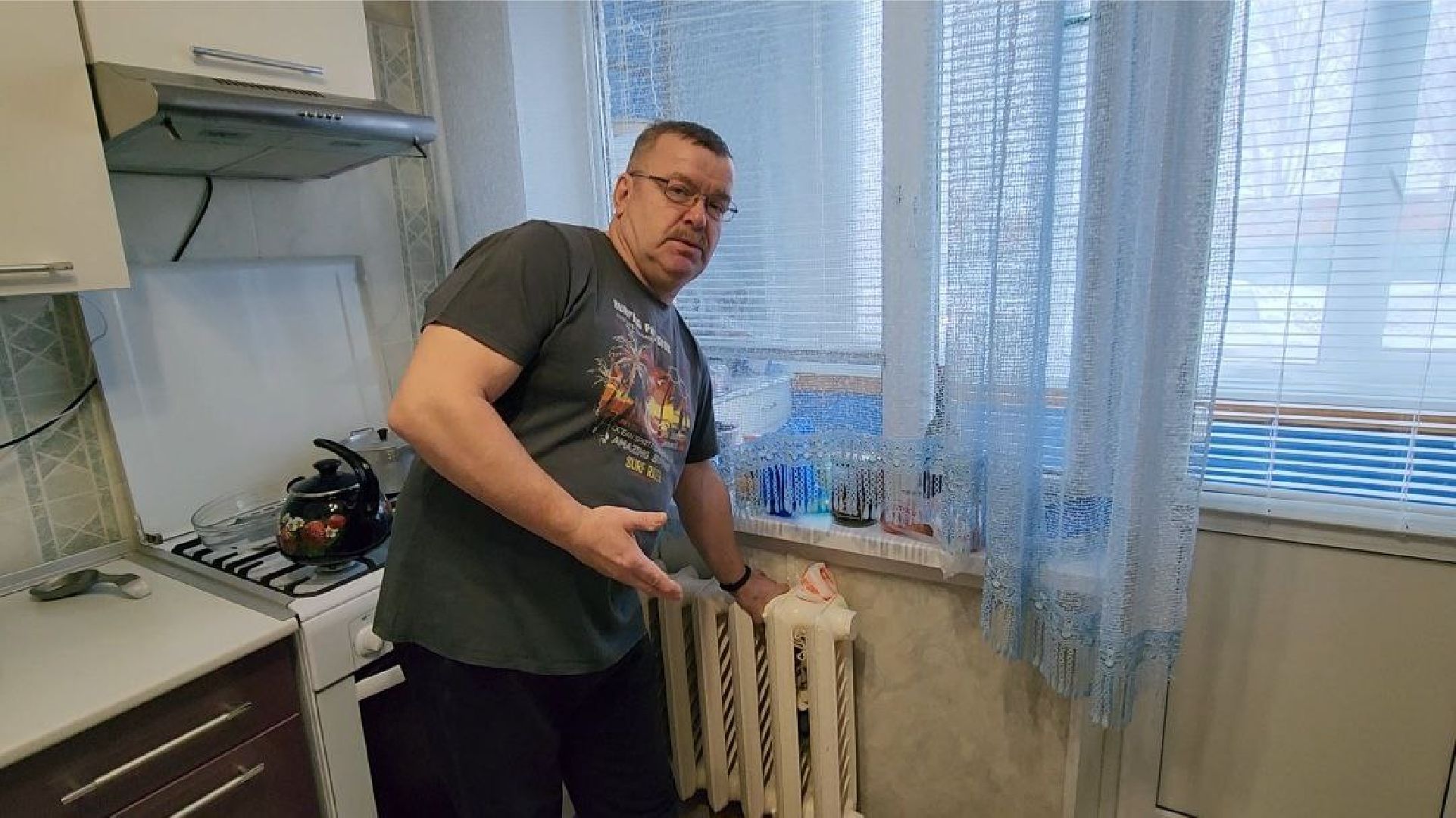 Жкх