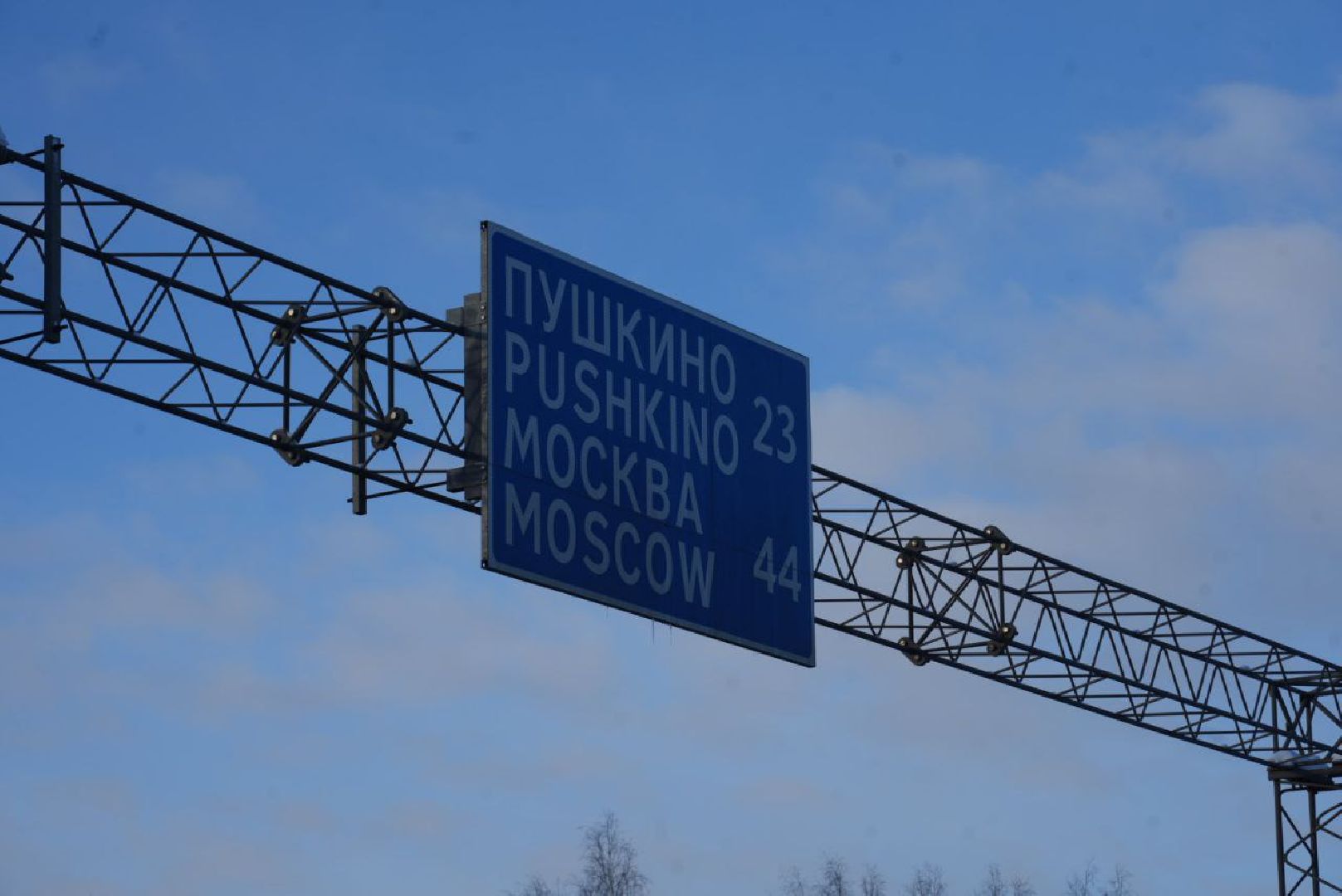 Сергиев посад