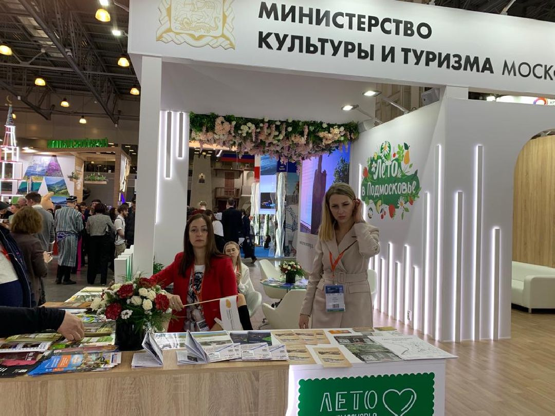доброе