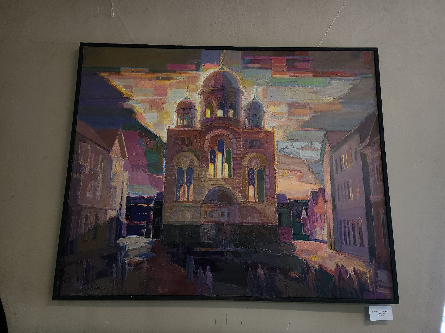 художников