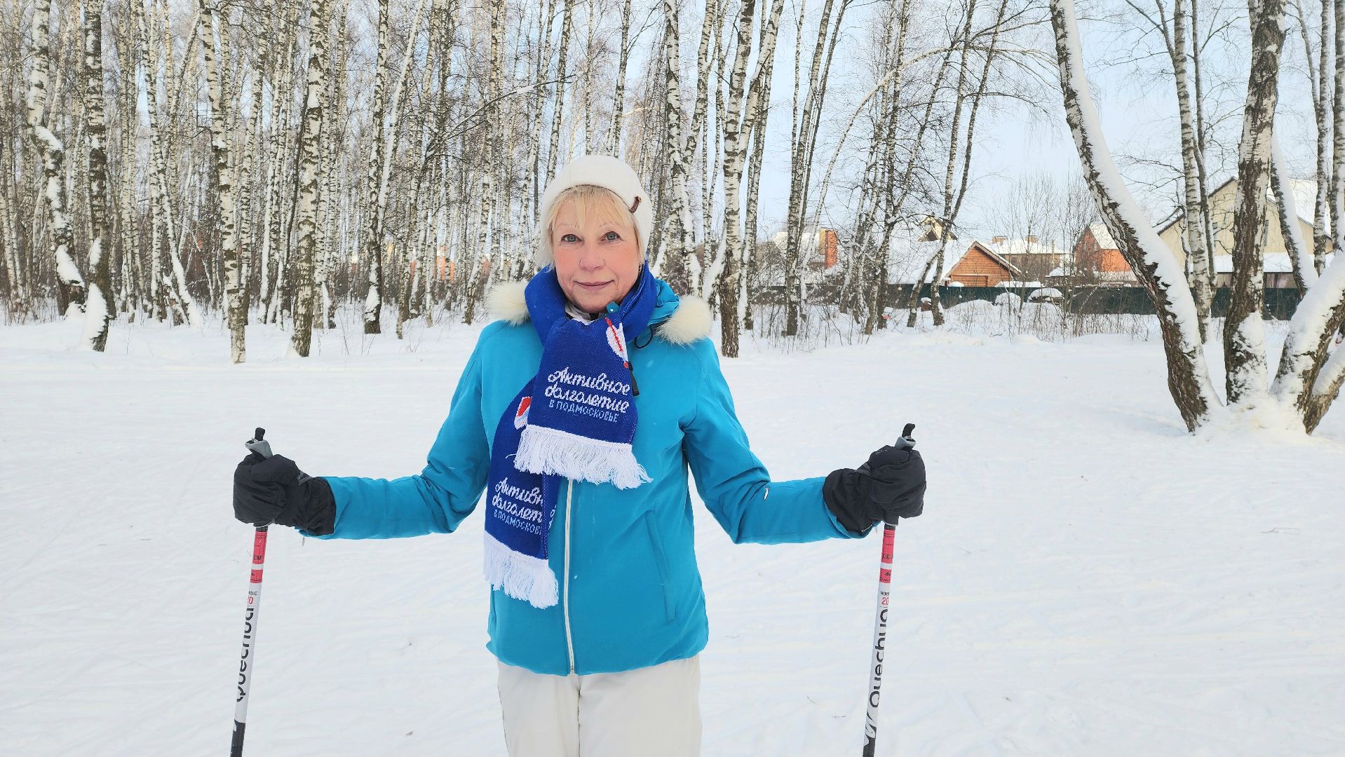 Домодедово