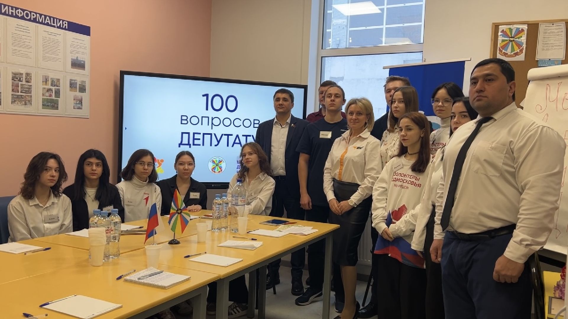 встреча с жителями