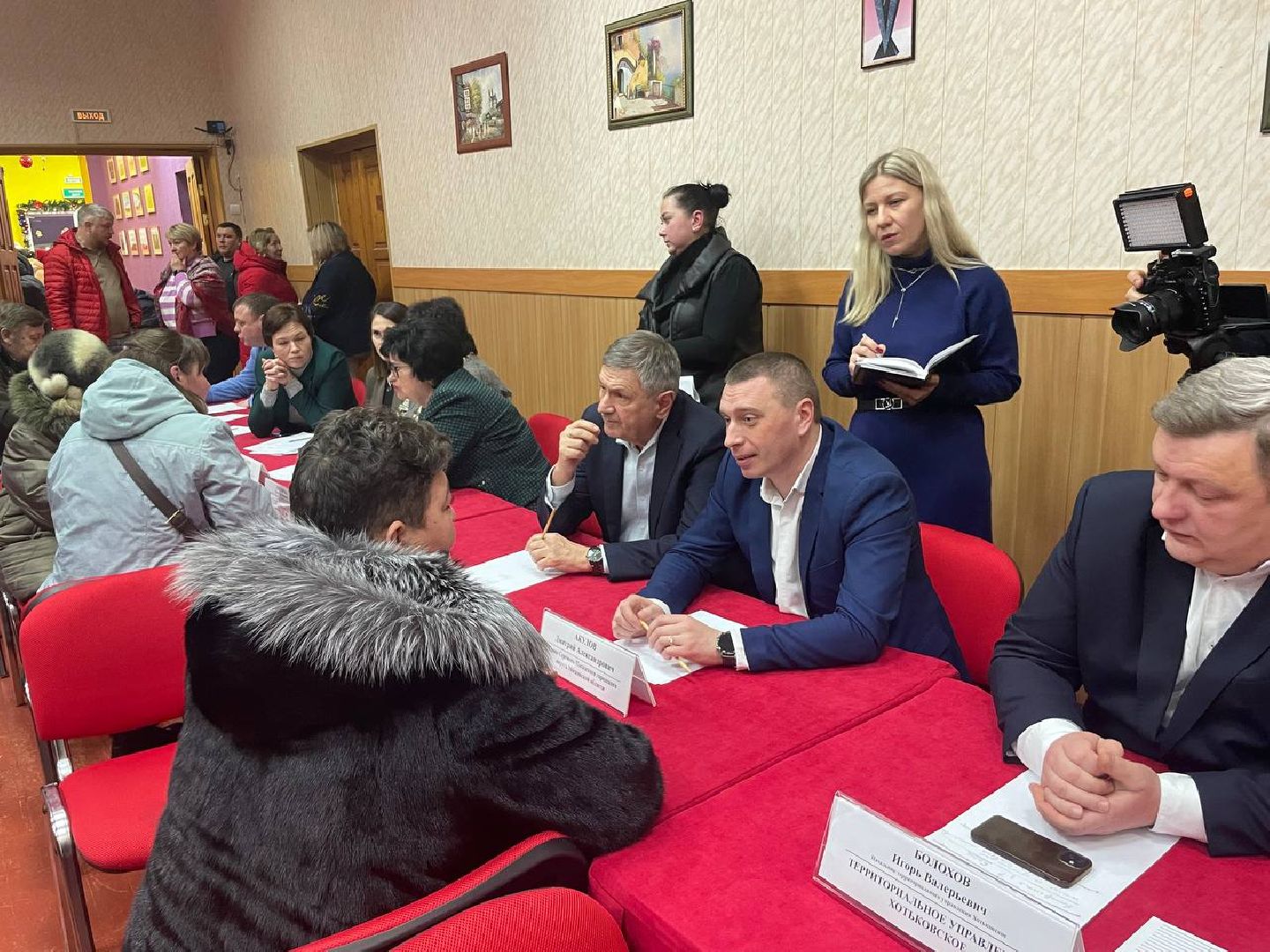 устройство