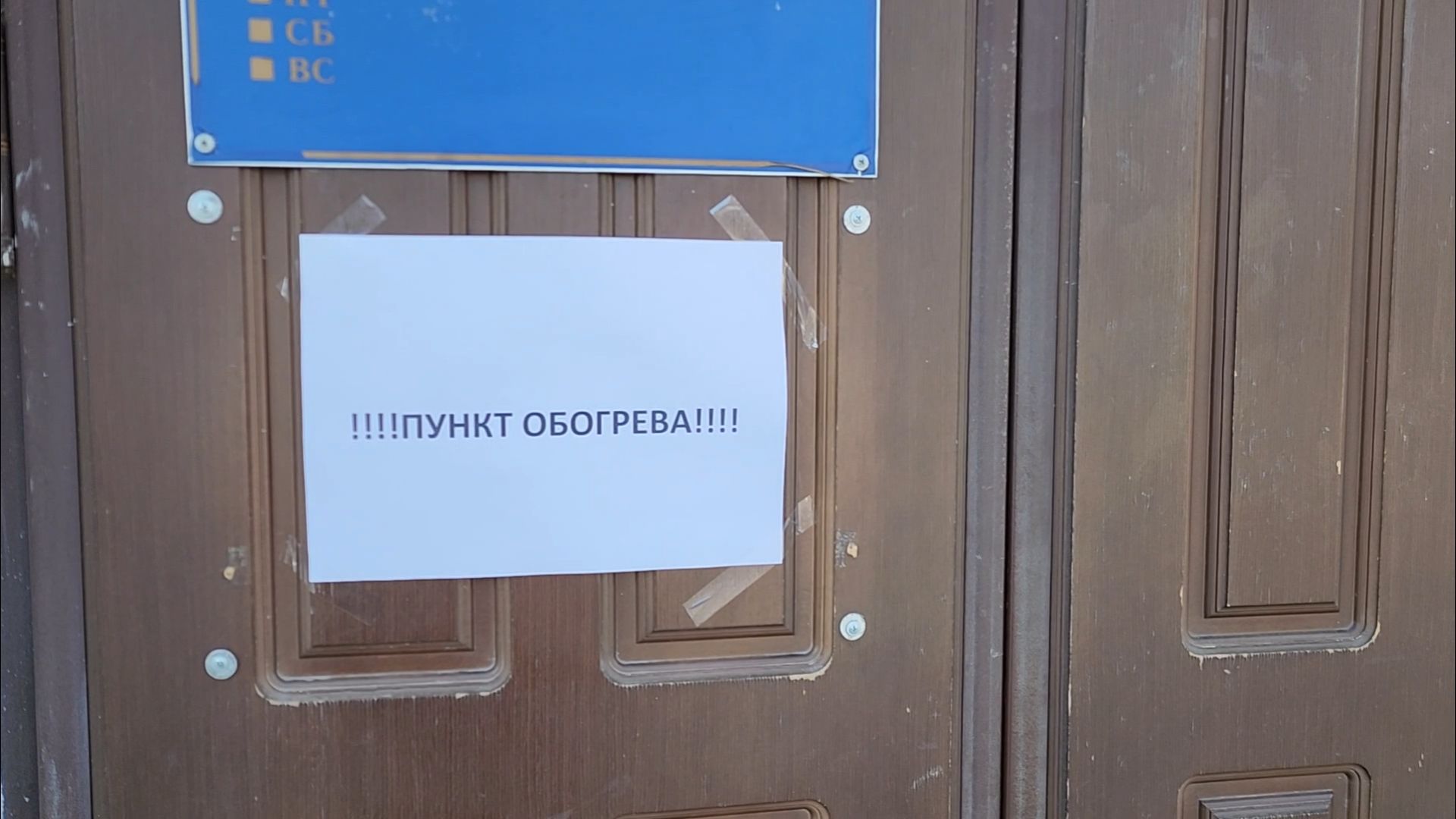 ЖКХ