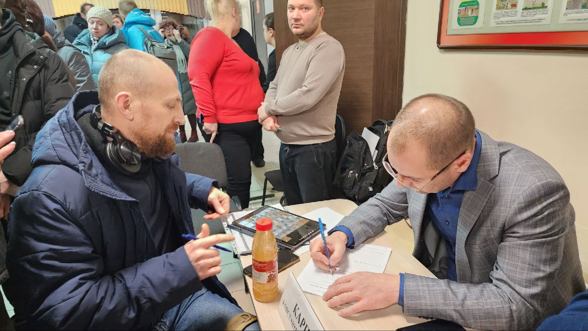 Администрация