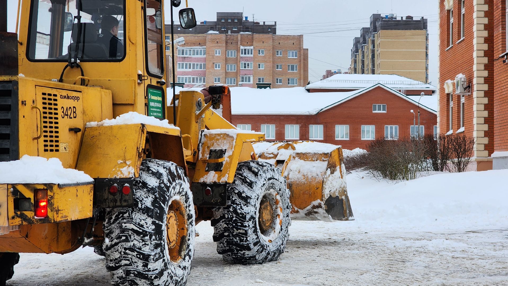 уборка снега