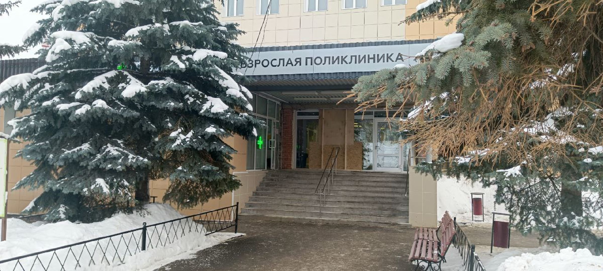 Минздрав