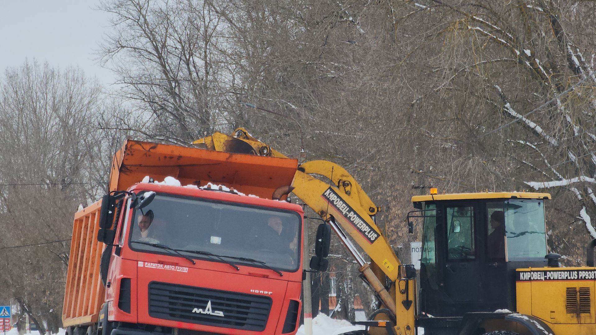 городского округ павловский посад