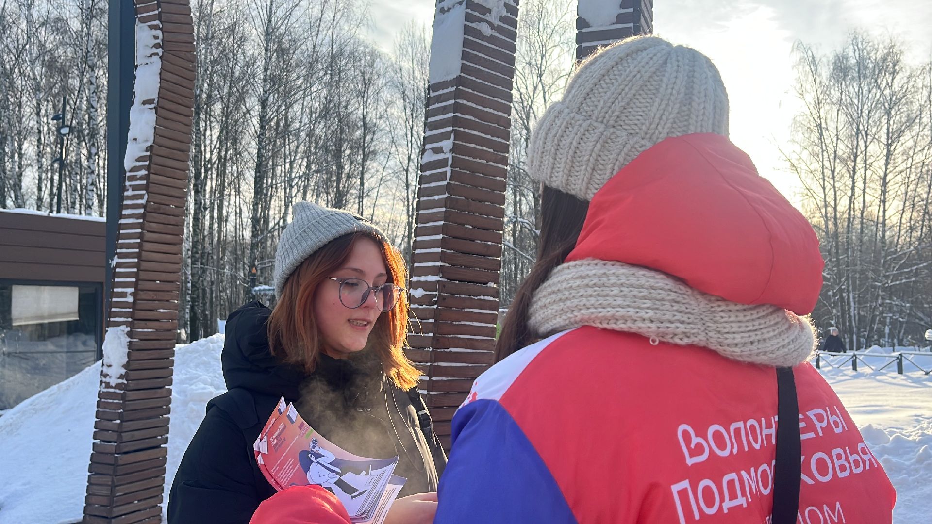 волонтёры