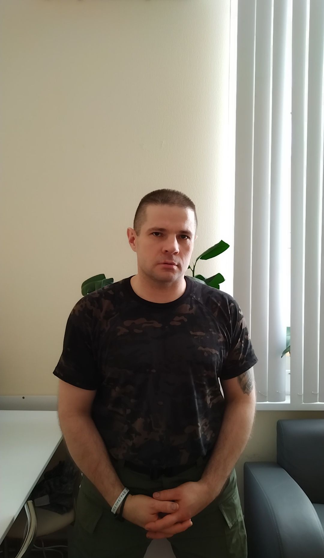 реабилитация