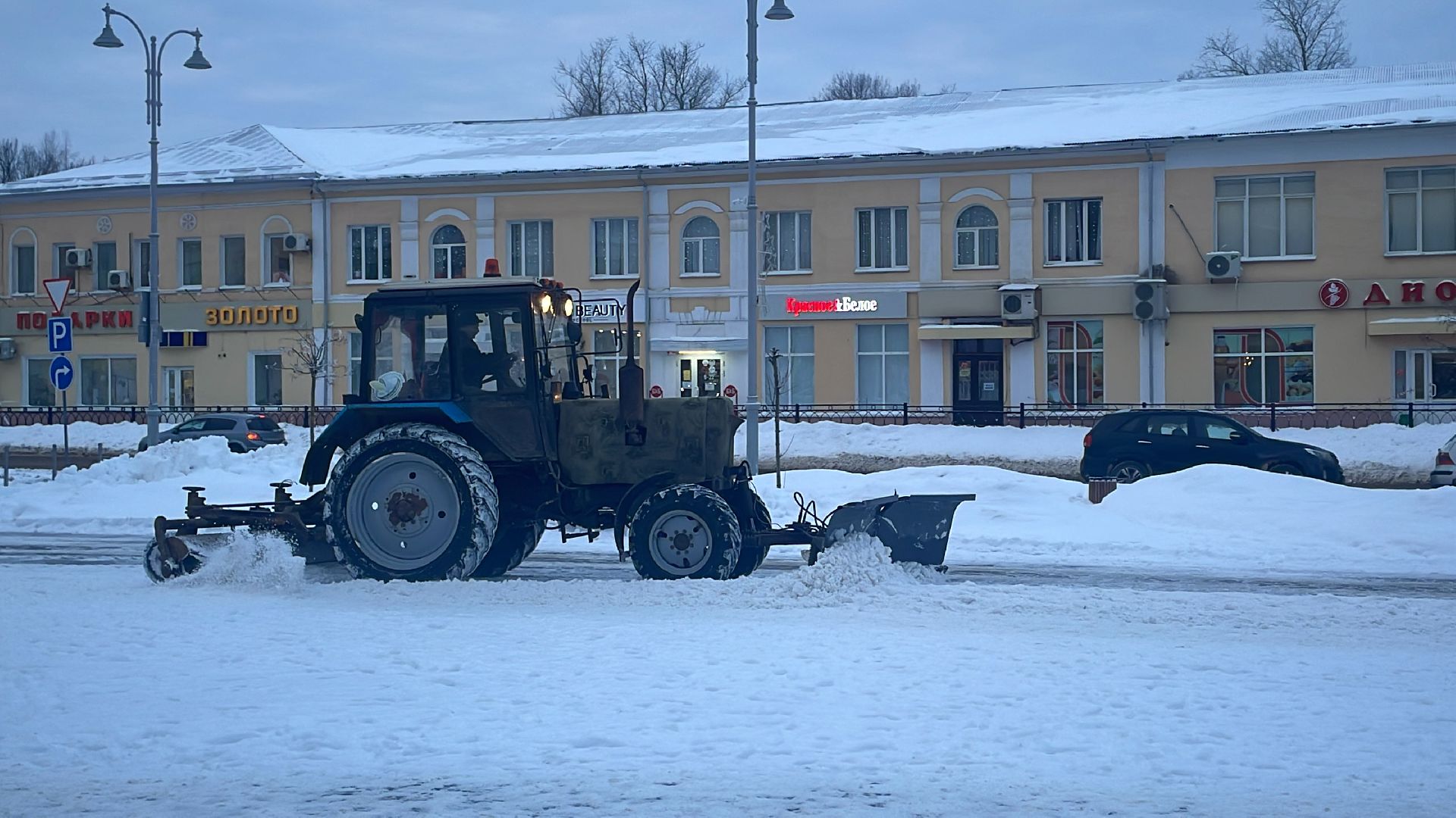 волоколамск