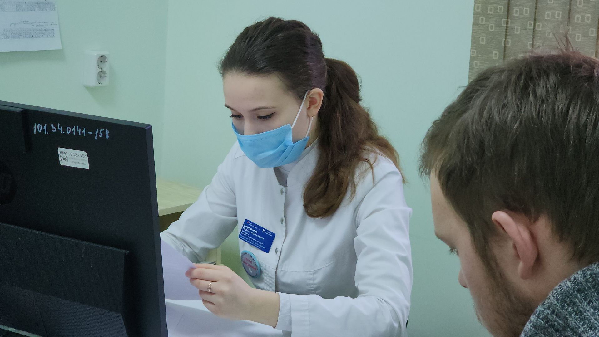 день студента