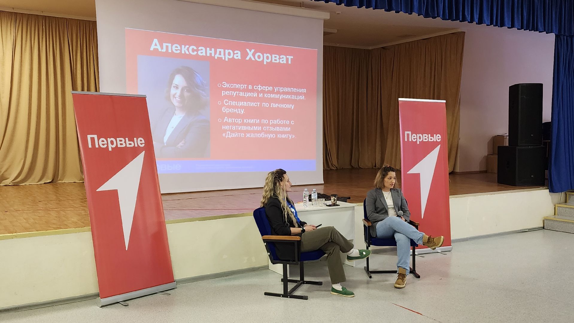 Лосино-Петровский