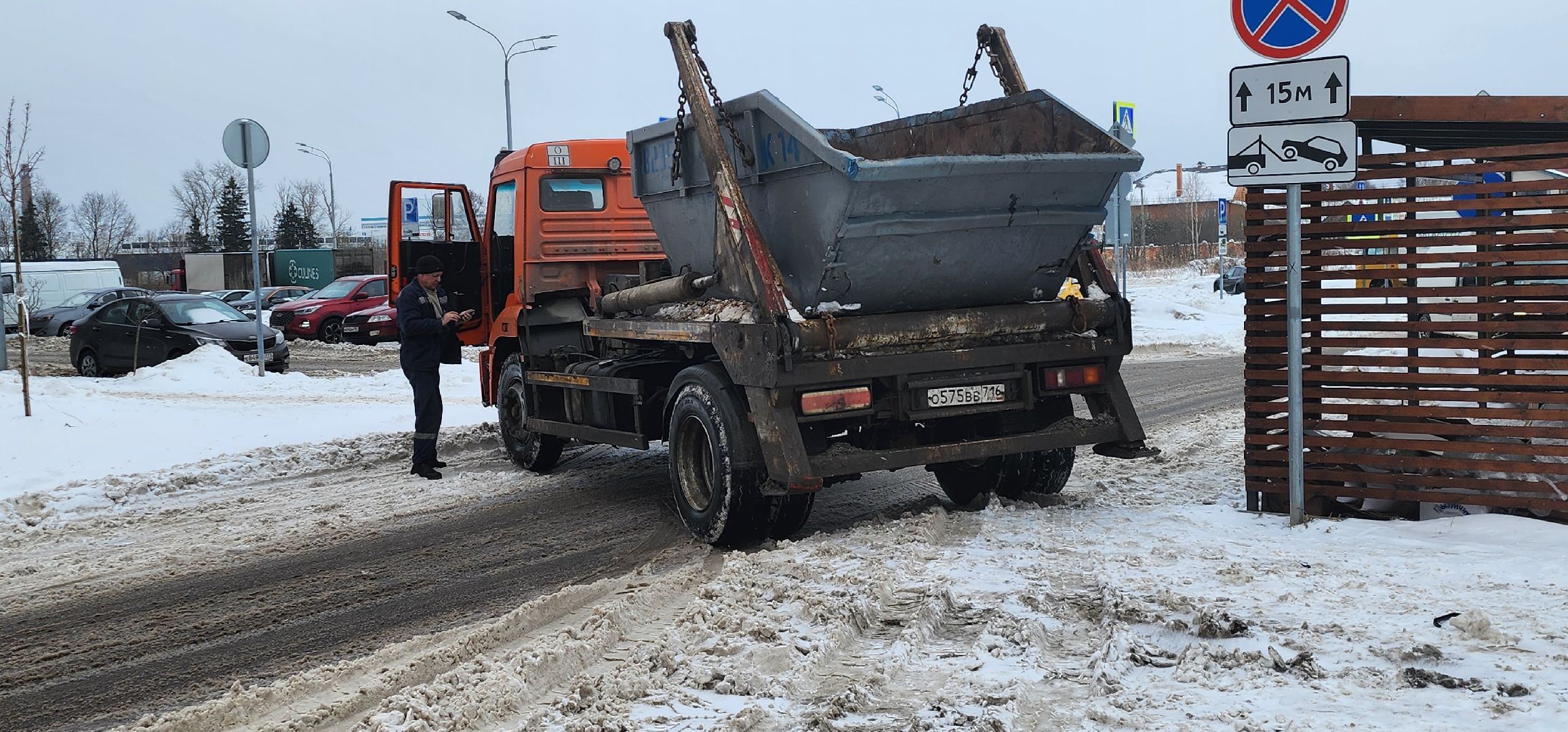 выездная