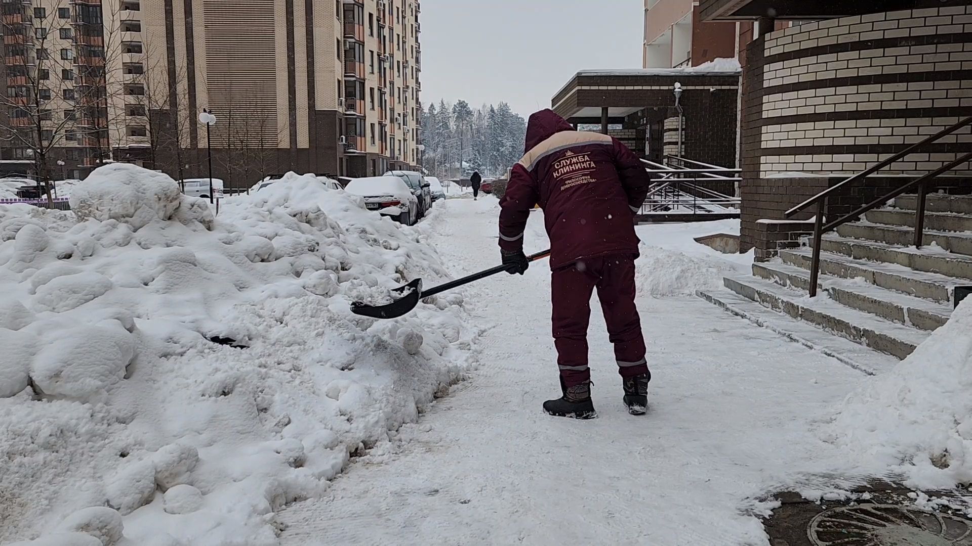 устройство
