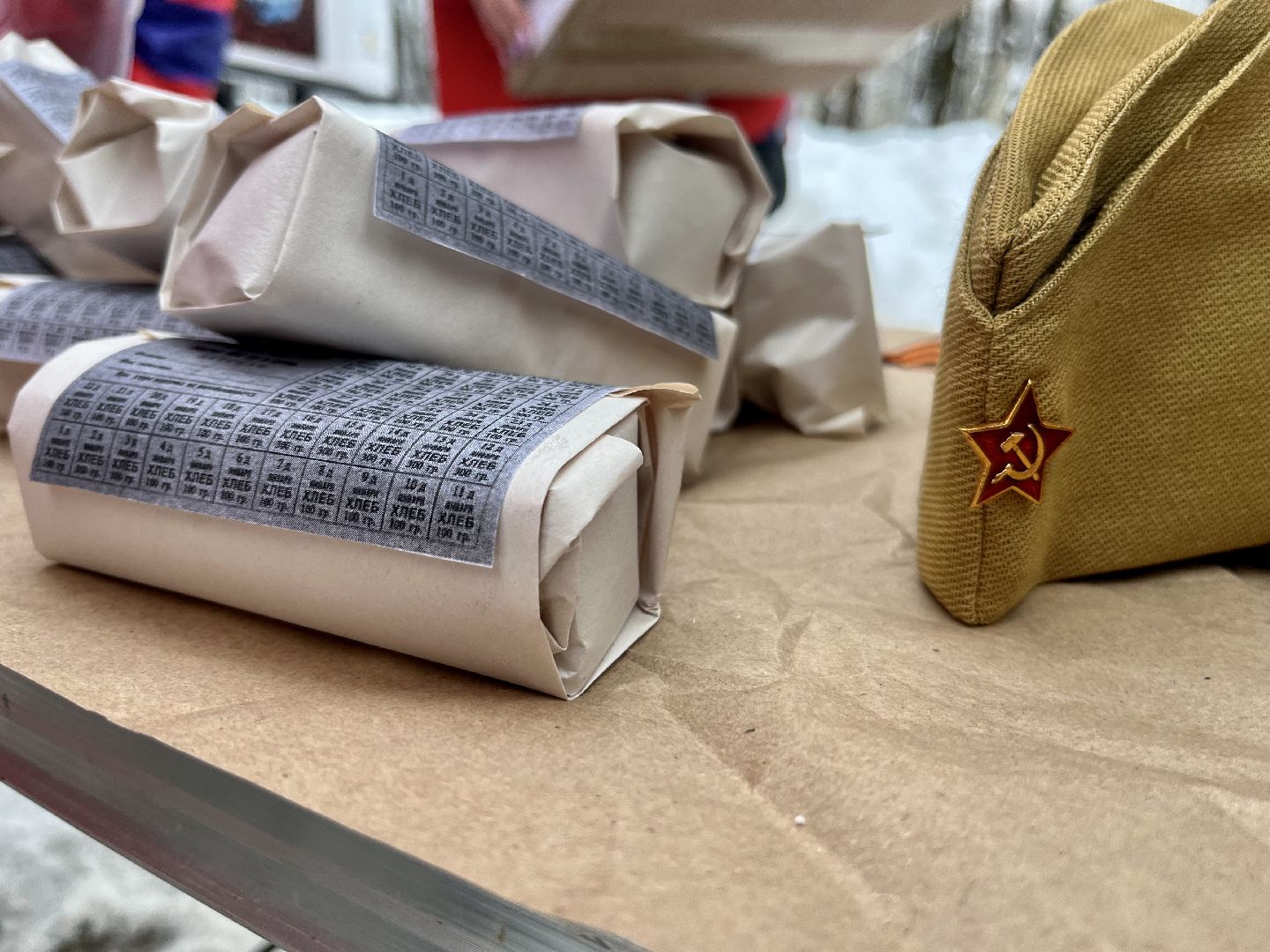 Наро-Фоминский