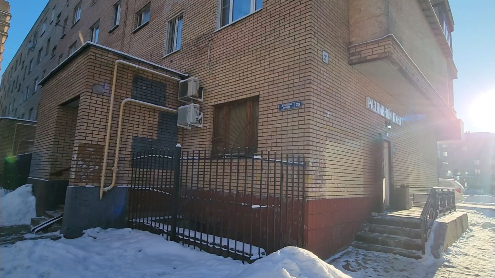 ЖКХ