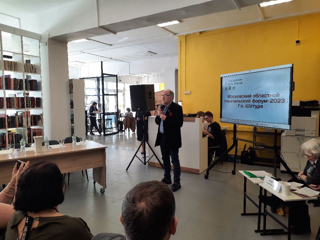 библиотека