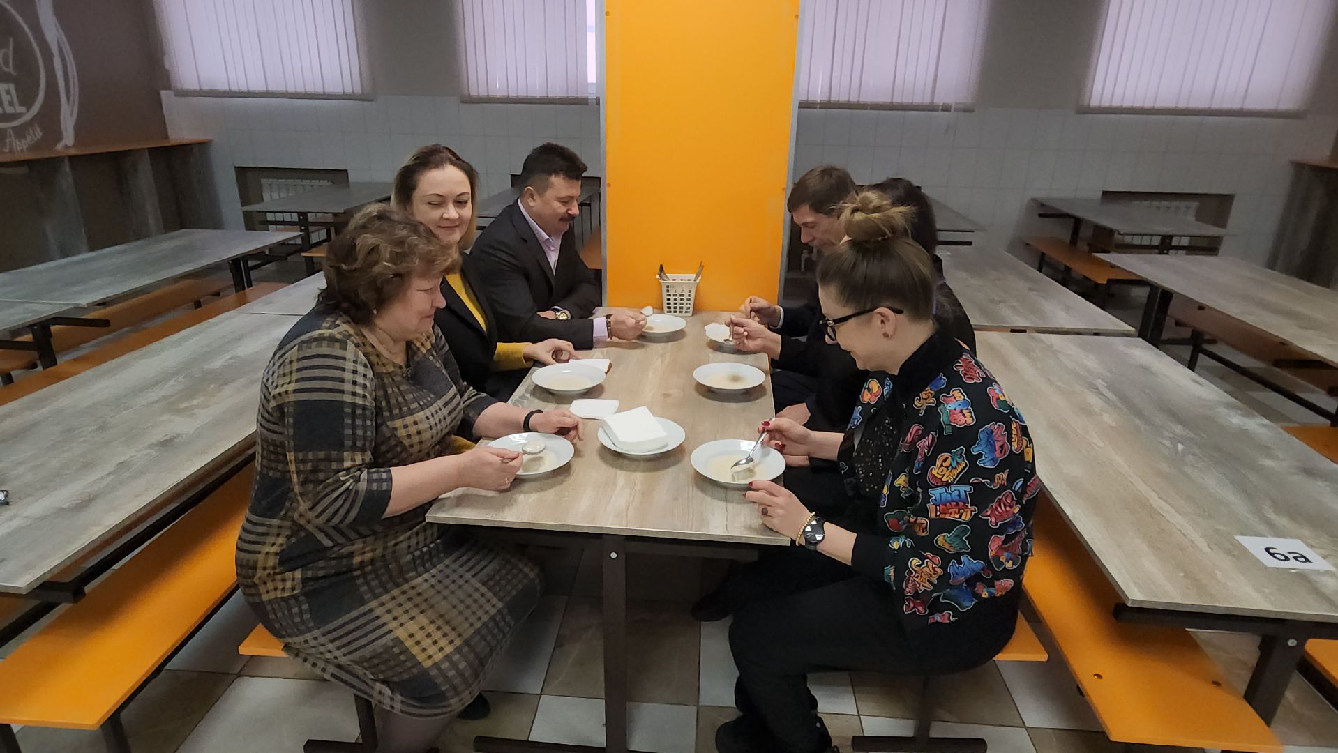 Гимназия