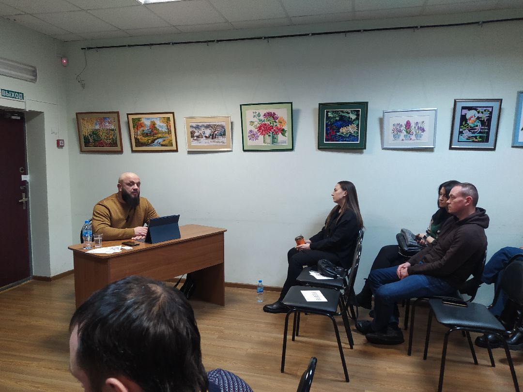 Консультация