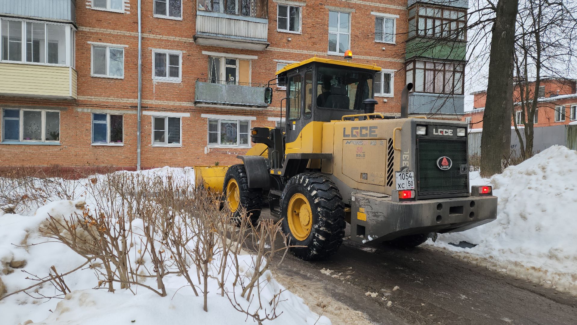 уборка