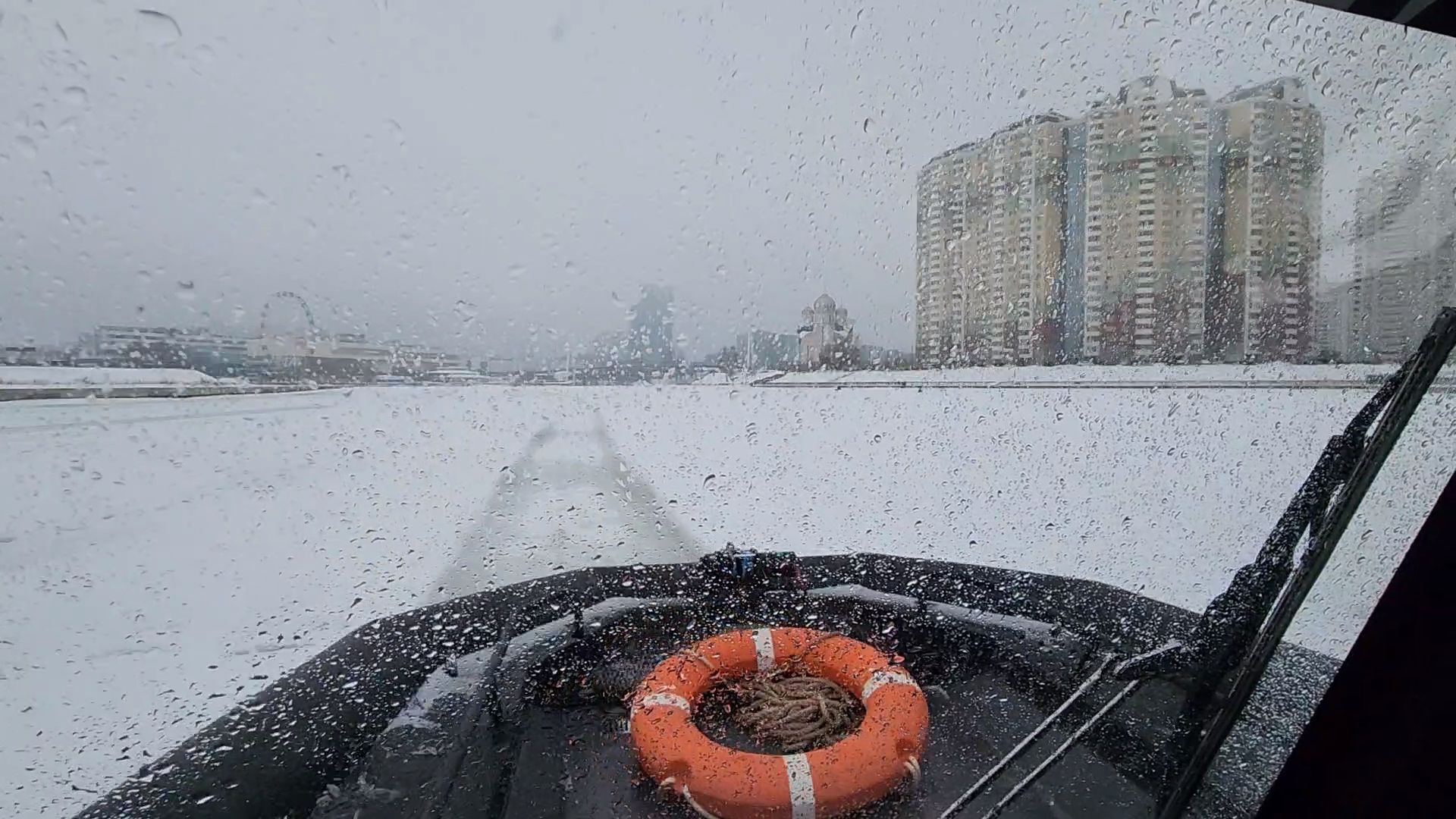 опасность