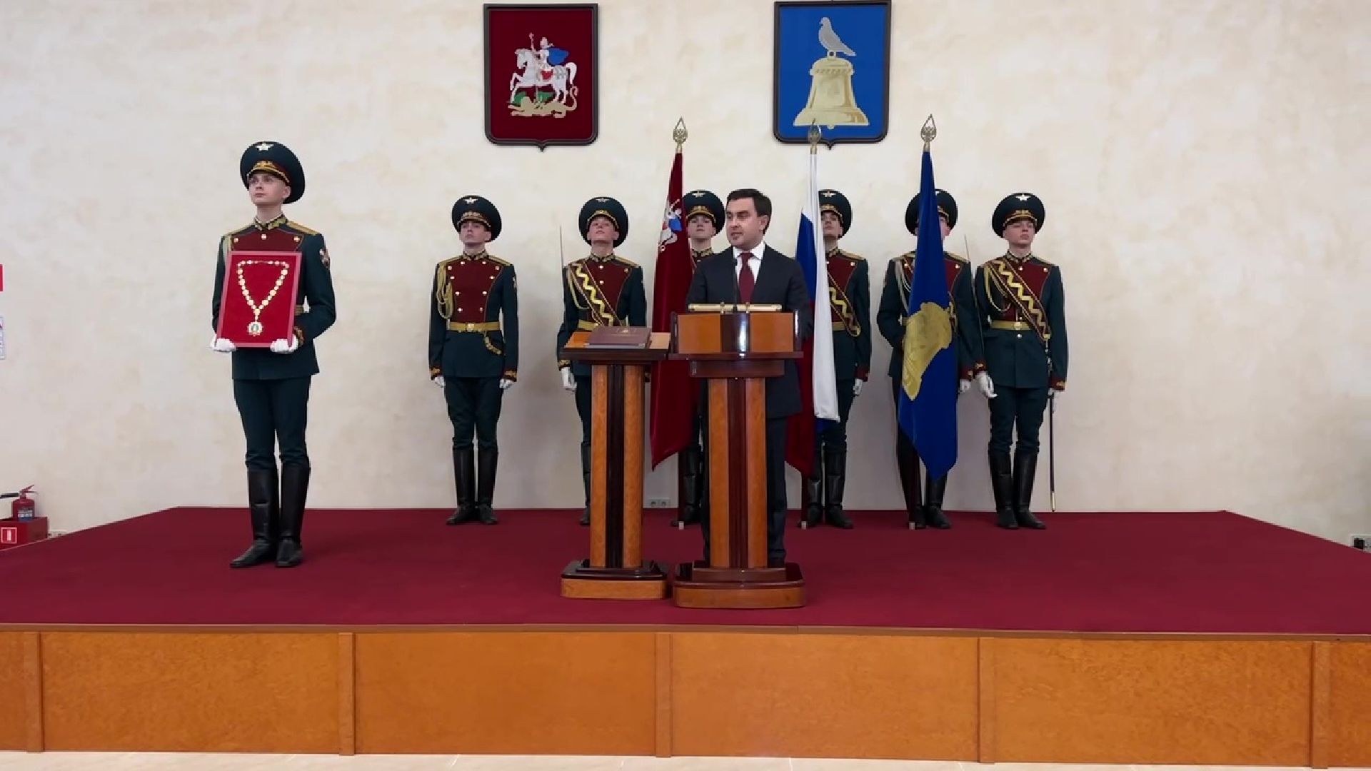глава