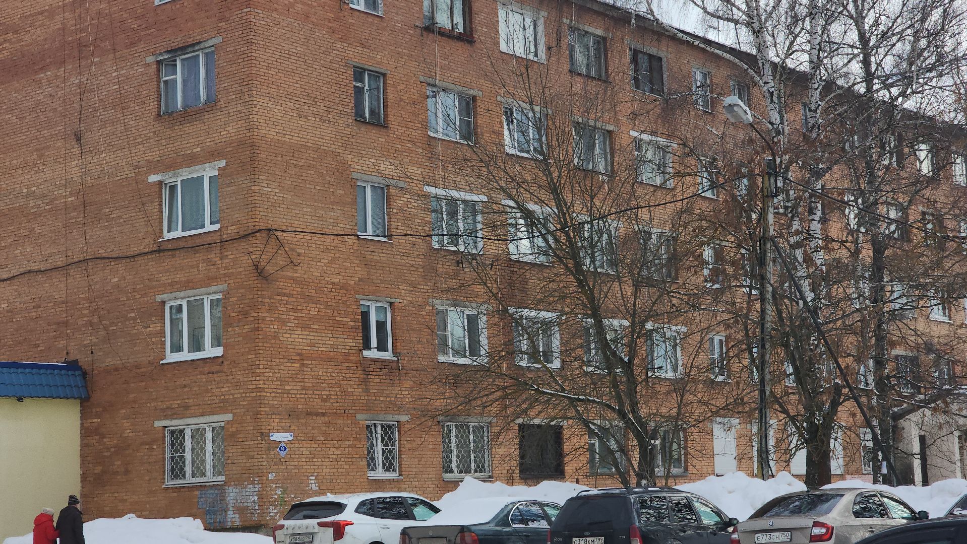 ЖКХ