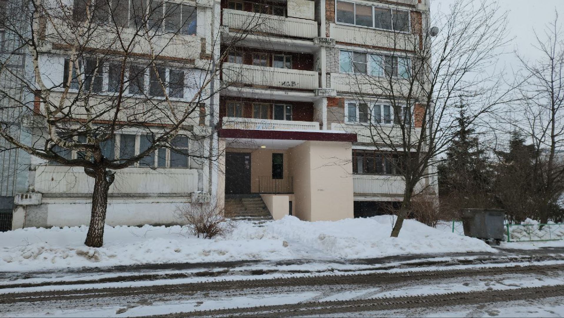 ЖКХ