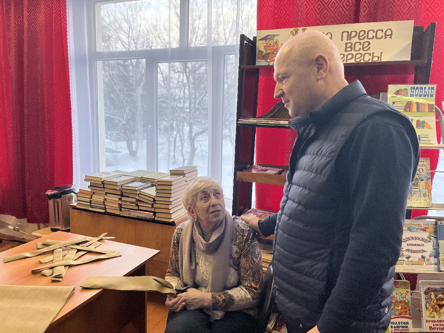 Собрание