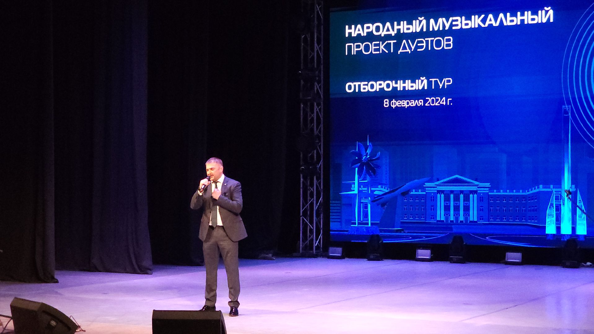 Культура