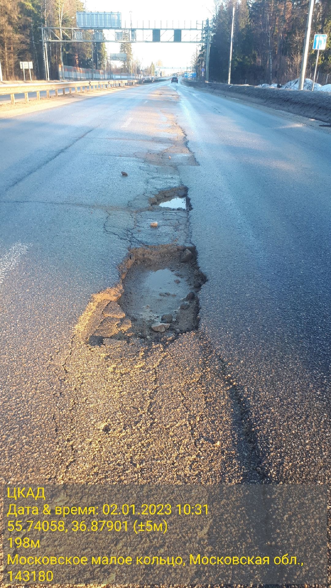 Звенигород