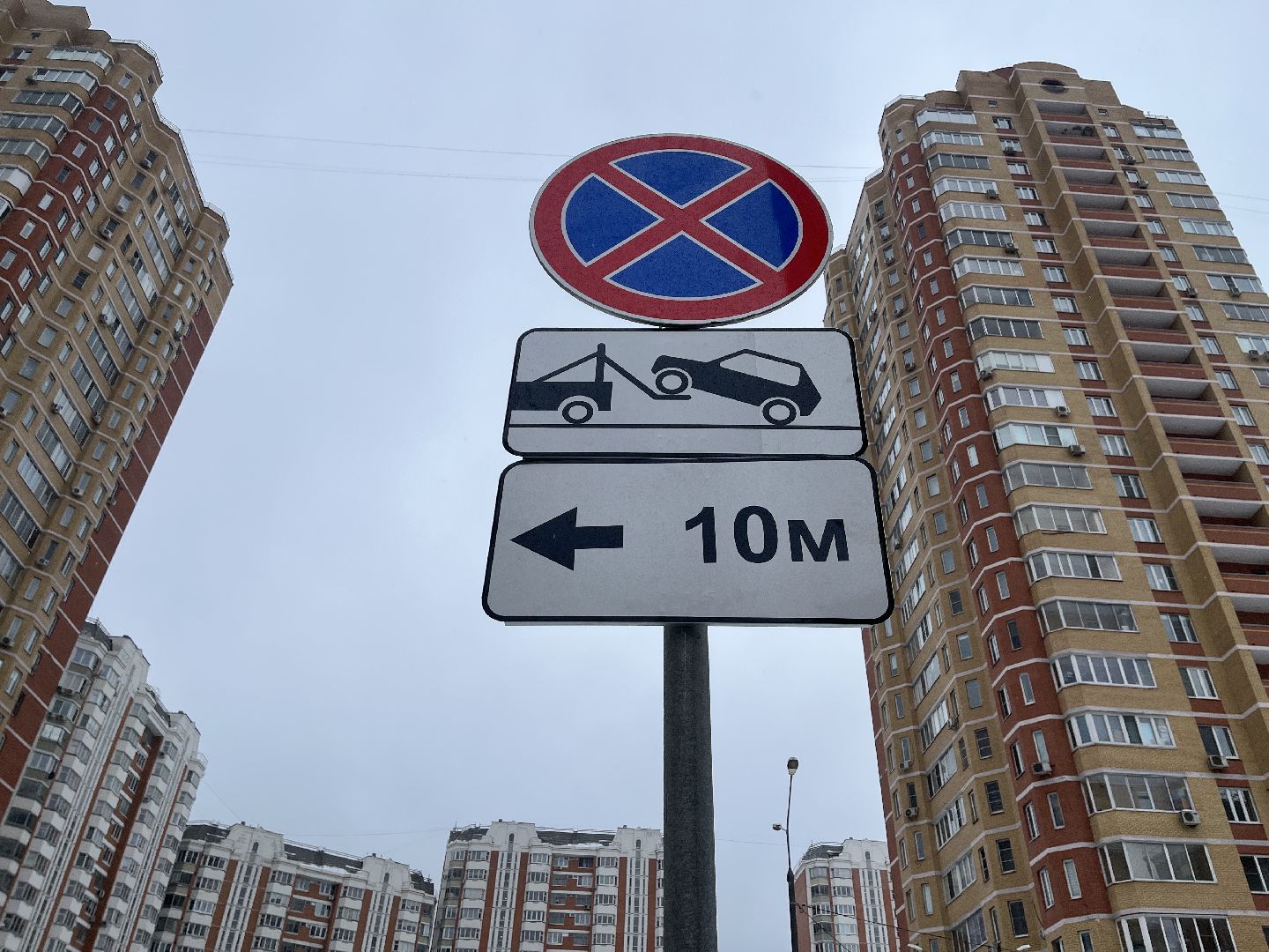 Дорожные знаки