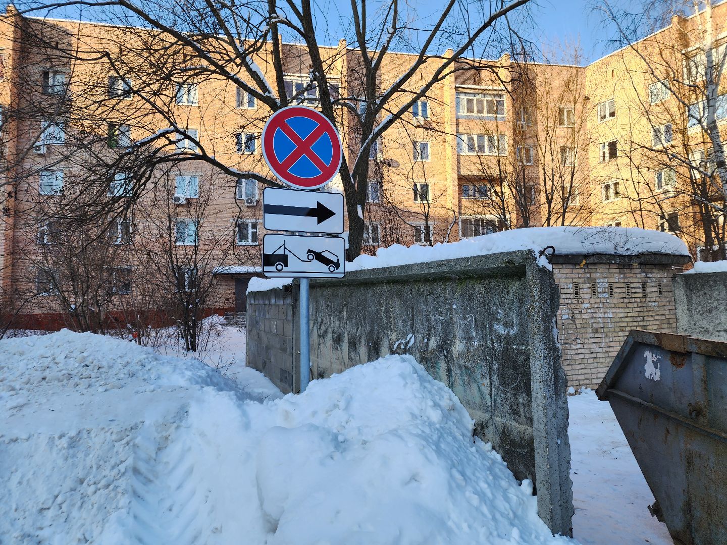 орехово зуево