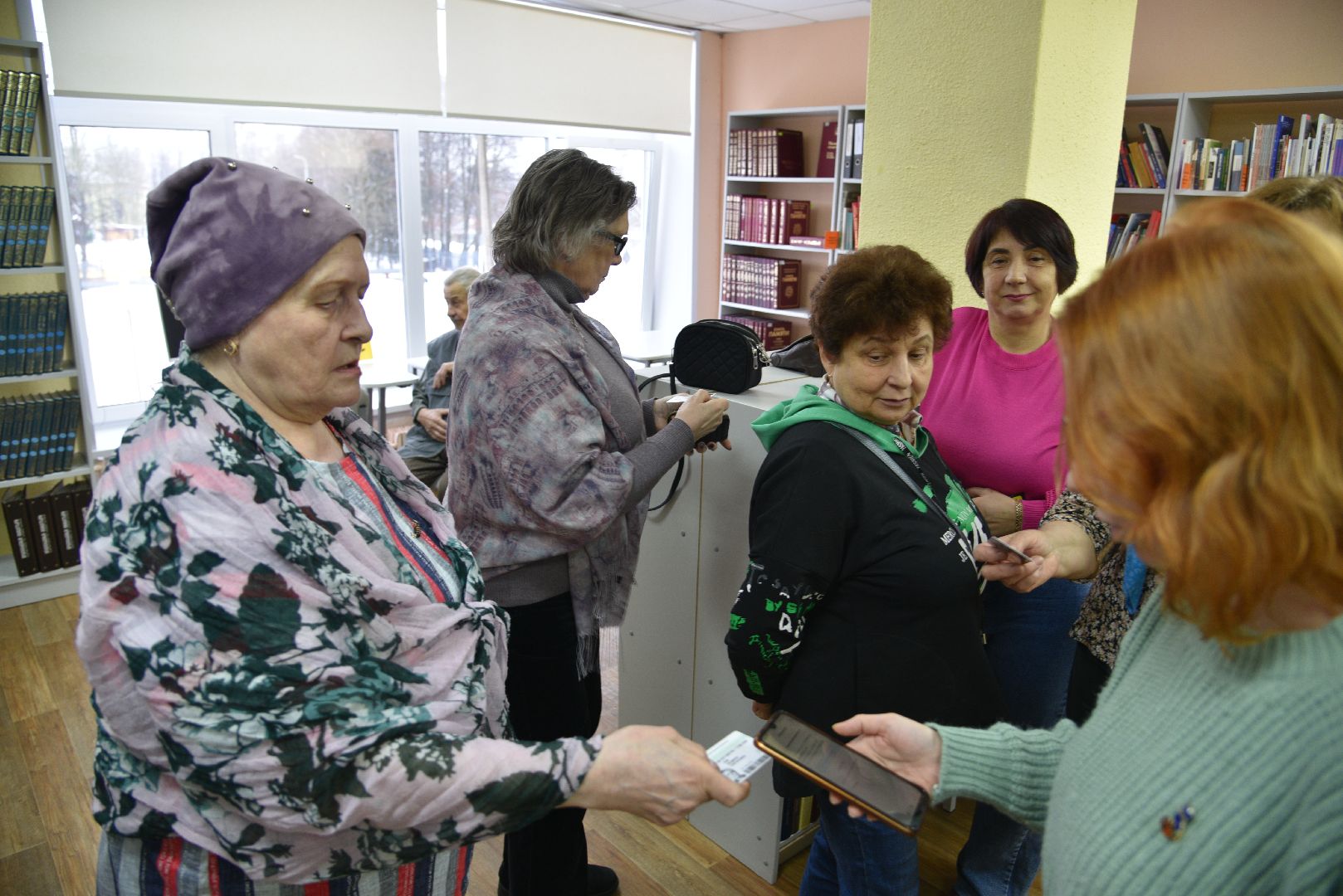 Гол