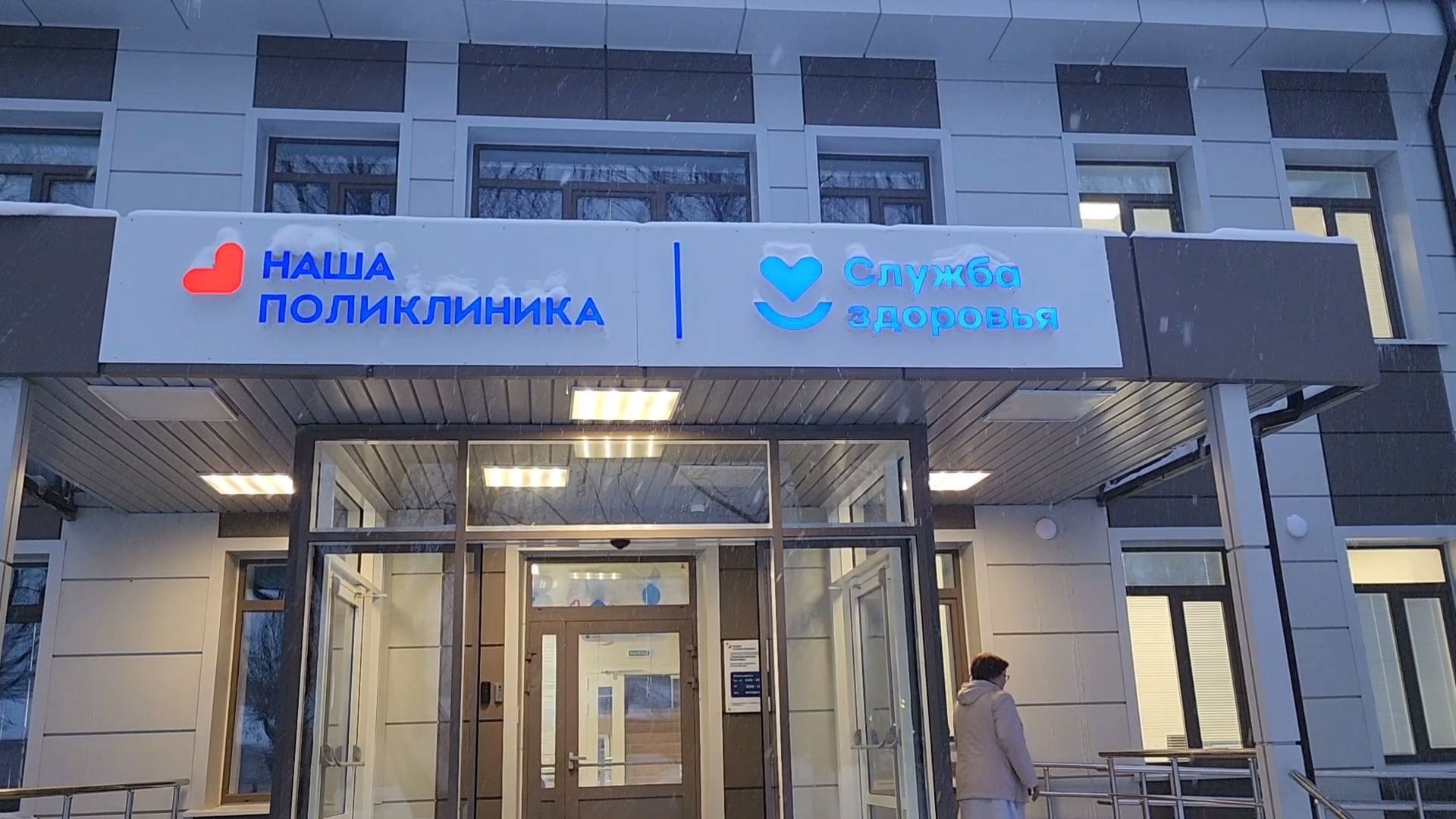Город