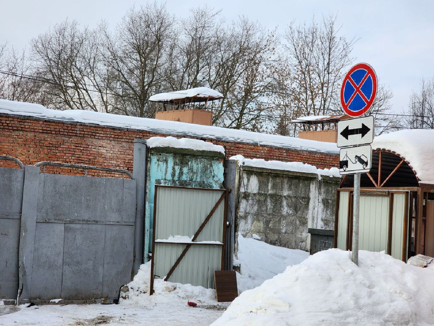 Дорожные знаки