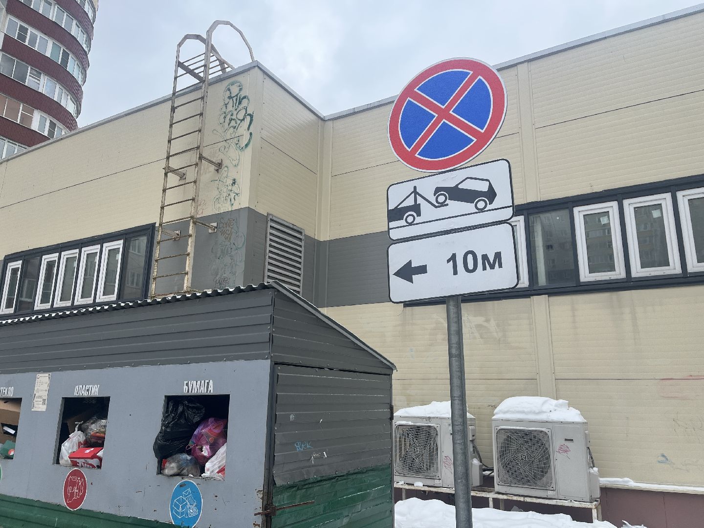 Дорожные знаки