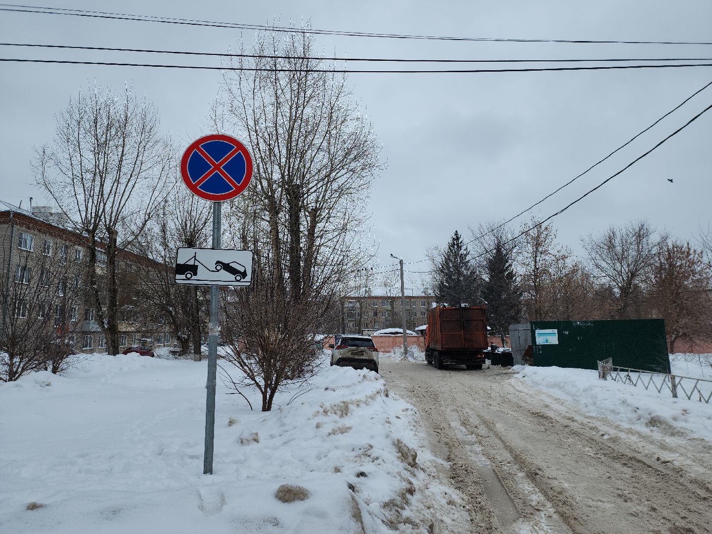 Благоустро