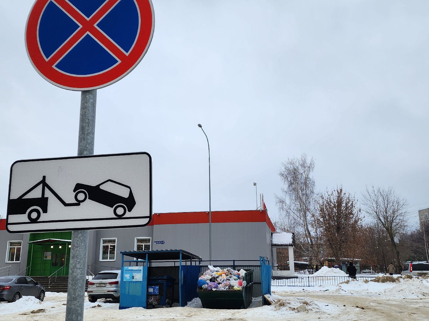 вор
