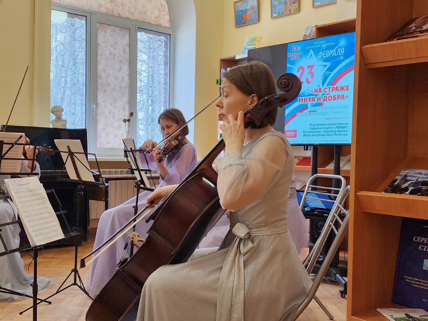 Культура