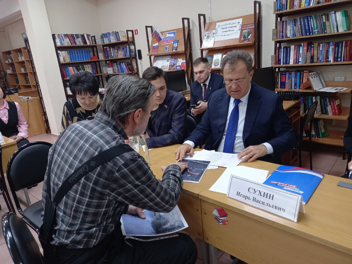 выездная Администрация