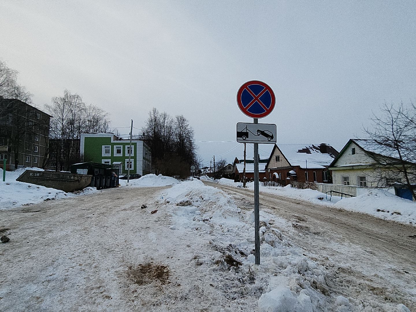 Благоустро