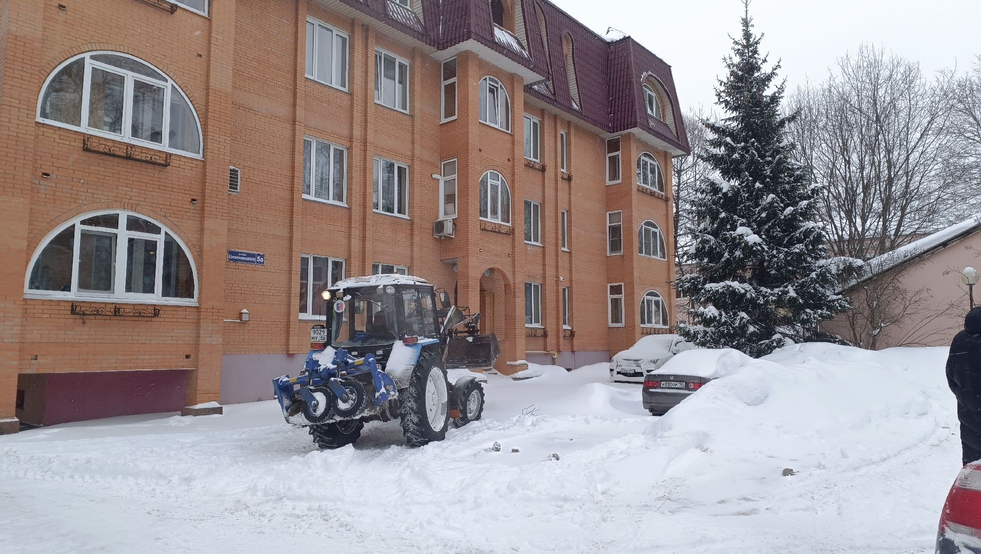 парк