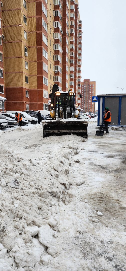 Город