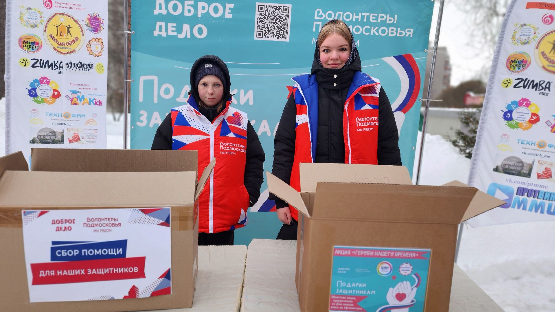 вор